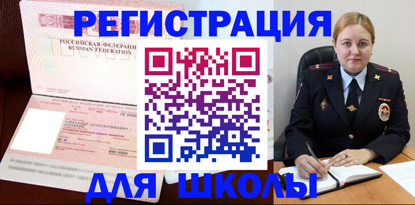 найти адрес прописки в Кемерово